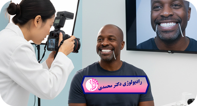 تصویربرداری قبل از ارتودنسی: CBCT و فتوگرافی دندان | دکتر عباس محمدی مشهد
